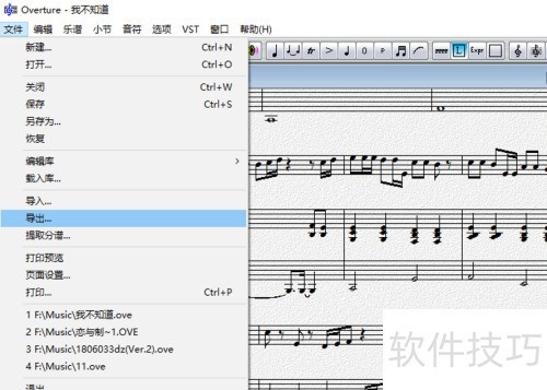 Overture��ôΪ���������Ӹ��