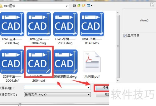 DWG�ļ��鿴����ô�ã�