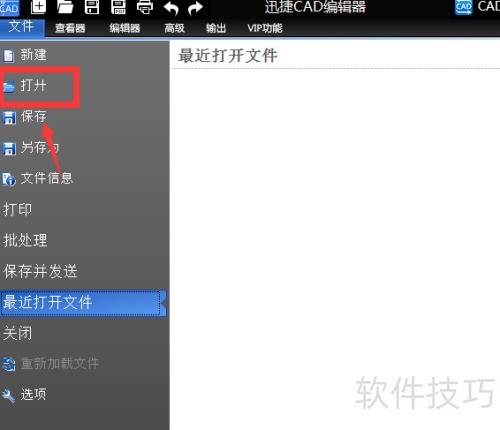 ��ô��dwg�ļ��鿴���鿴ͼƬ