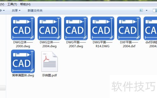 DWG�ļ��鿴����ô�ã�