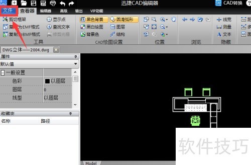 DWG�ļ��鿴����ô�ã�