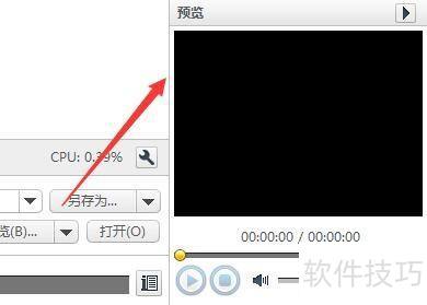 曦力音频视频转换专家如何设置启动预览面板 曦力音频视频转换专家如何设置启动预览面板