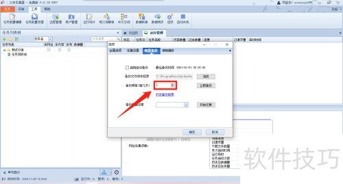 �𳵲ɼ�����ô���ı���Ƶ��