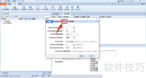 �𳵲ɼ�����ô���ı���Ƶ��