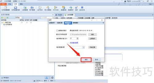 �𳵲ɼ�����ô���ı���Ƶ��