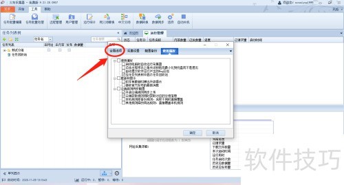 �𳵲ɼ�����ô���ú��Լƻ���������ʱ���ͻ