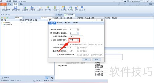 �𳵲ɼ�����ô���ú��Լƻ���������ʱ���ͻ