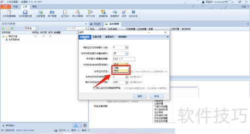 �𳵲ɼ�����ô���ú��Լƻ���������ʱ���ͻ