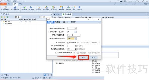 �𳵲ɼ�����ô���ú��Լƻ���������ʱ���ͻ