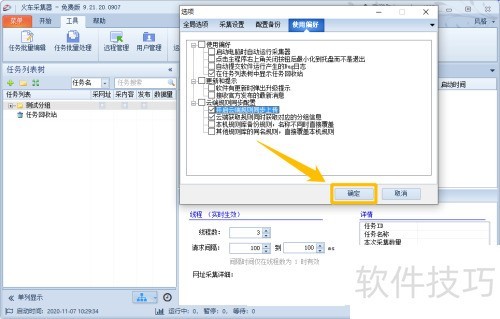 �𳵲ɼ�����ô�����ƶ˹���ͬ���ϴ�����