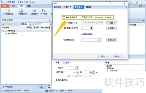 �𳵲ɼ�����������Զ����ݹ���