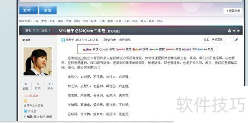 ��θ�Discuz X2.5���Ӷ������������б�