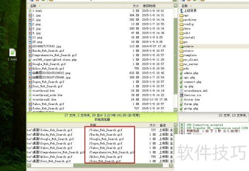 ��θ�Discuz X2.5���Ӷ������������б�