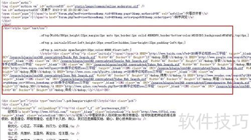 ��θ�Discuz X2.5���Ӷ������������б�