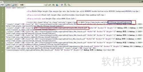 ��θ�Discuz X2.5���Ӷ������������б�