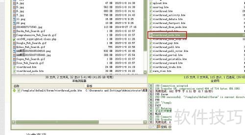 ��θ�Discuz X2.5���Ӷ������������б�