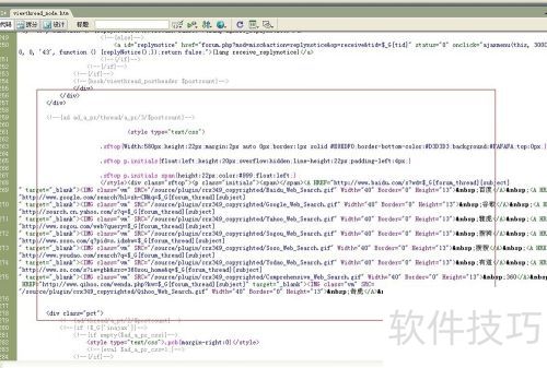 ��θ�Discuz X2.5���Ӷ������������б�