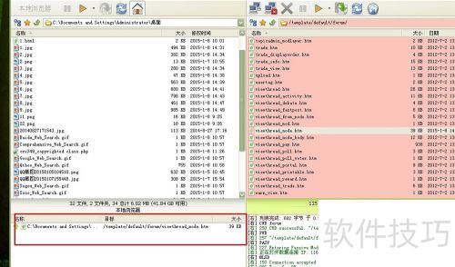 ��θ�Discuz X2.5���Ӷ������������б�