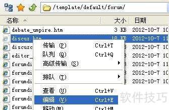 discuz x2.5�������ȥ��forum.phpβ��