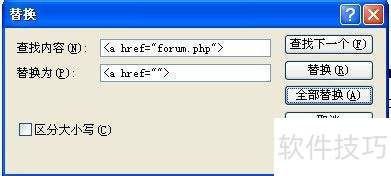 discuz x2.5�������ȥ��forum.phpβ��