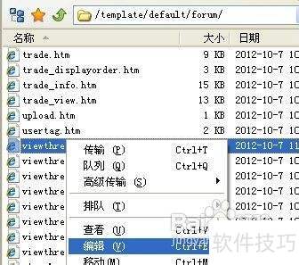 discuz x2.5�������ȥ��forum.phpβ��