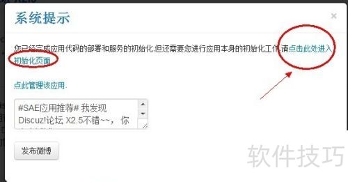 Discuz!��̳ X2.5���ߴ�̳�