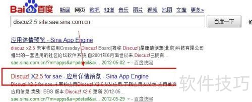 Discuz!��̳ X2.5���ߴ�̳�