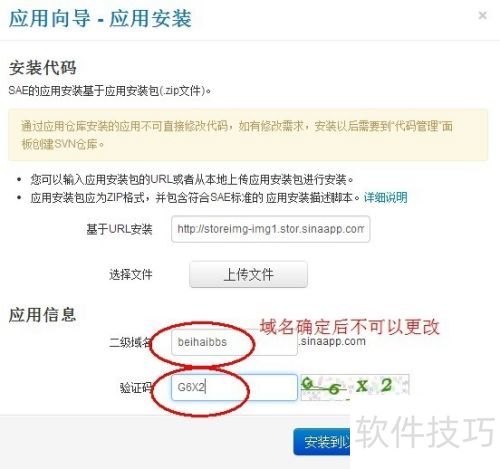 Discuz!��̳ X2.5���ߴ�̳�