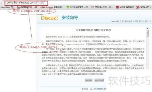 Discuz!��̳ X2.5���ߴ�̳�