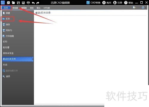 dwg�ļ��鿴��ʹ�÷���