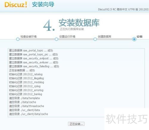 Discuz!��̳ X2.5���ߴ�̳�