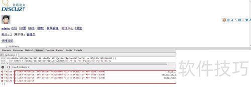 Discuz!��̳ X2.5���ߴ�̳�