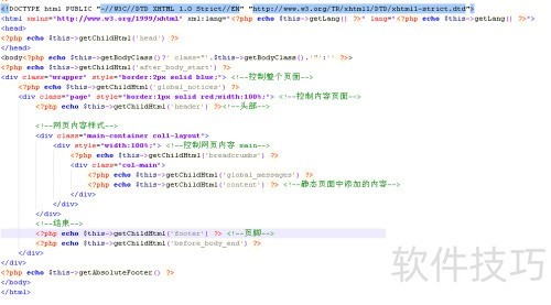 magento�Զ��岼��ʵ�ַ���