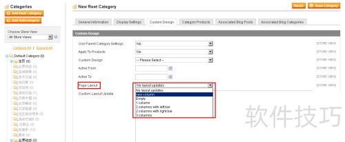 magento�Զ��岼��ʵ�ַ���