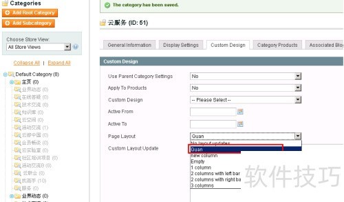 magento�Զ��岼��ʵ�ַ���