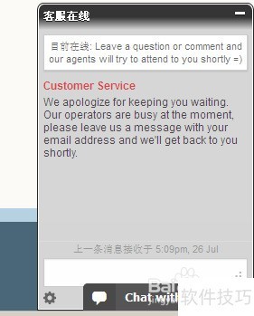 为magento添加在线客服Zopim_Live_Chat 为magento添加在线客服Zopim_Live_Chat
