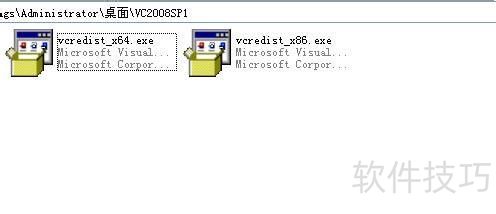 Visual C++ 2008���п���ô��װ