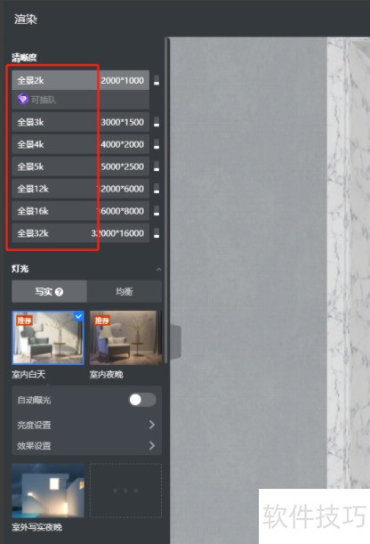 �������ȾЧ��ͼ���ܽ���