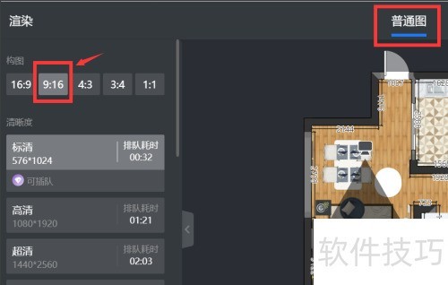 �������ȾЧ��ͼ���ܽ���