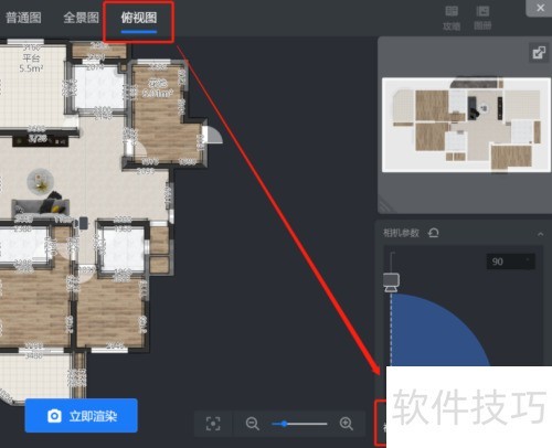 �������ȾЧ��ͼ���ܽ���