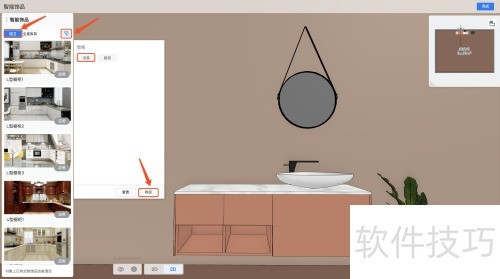 �����������Ʒ���ʹ��