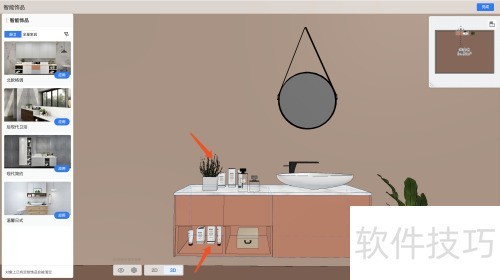 �����������Ʒ���ʹ��