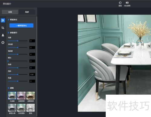 �����Ч��ͼ����ͼƬ������������