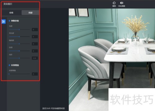 �����Ч��ͼ����ͼƬ������������