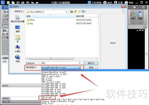 dwg�ļ��鿴��ʹ�÷���