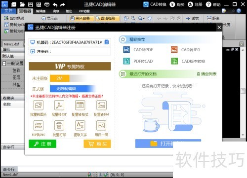 ��ô��dwg�ļ��鿴����ͼ