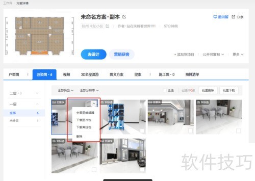 �������ô����Ч��ͼ