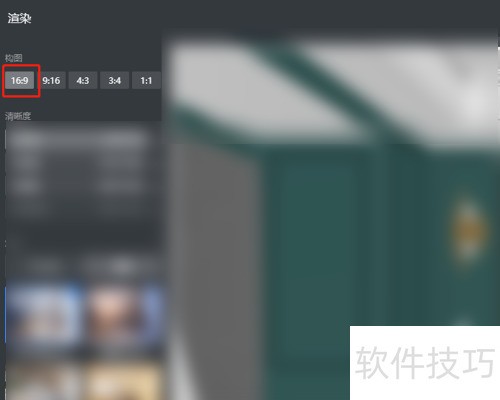 �������ô��ȾЧ��ͼ