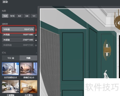 �������ô��ȾЧ��ͼ