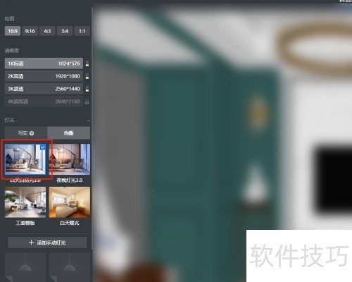 �������ô��ȾЧ��ͼ